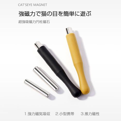 Nail Magnet, Strong Magnet, Magnet, Magnetic Gel, Nail Magnet, Cylinder (White)