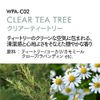 Pellucid WPA-C02 Essential Oil Clear Tea Tree, 0.3 fl oz (10 ml)