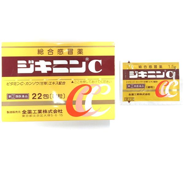 【指定第2類医薬品】ジキニンC 22包