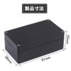 Junction Box Dustproof 6pcs 60x36x25mm Junction Box ABS Waterproof Box Plastic Case Power Box for Electrical Projects