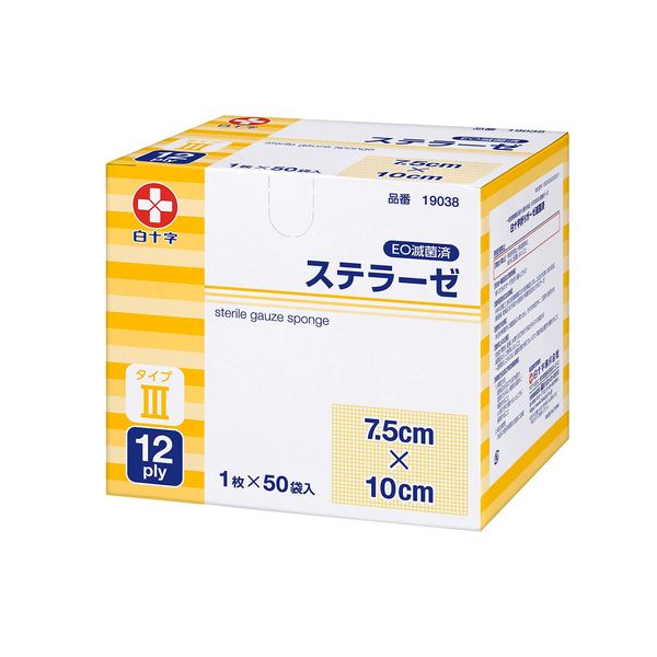 White Cross Sterile Gauze Stellase Type III 3.0 x 3.9 inches (7.5 x 10 cm), 12 Folds, 1 x 50 Bags, General Medical Equipment