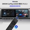 New Air Mouse Drivim Remote Control for D-BOX 220, T-BOX PLUS LED, T-BOX PLUS, etc. Wireless Air Mouse Remote Control