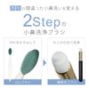 Adult Body Improvement Plan for Men Small Nose Cleaning Brush and Rubber Brush Set for Face Cleansing Pore Stain Removal Ultra Fine Bristle Brush Small Nose Brush for Men