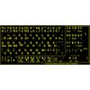 Glowing fluorescent Programmer Dvorak - English keyboard sticker