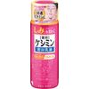 [Bulk Purchase] Kesimin Sealed Milky Lotion, Prevents Stains, 4.1 fl oz (130 ml), Quasi Drug, 4 Pieces