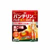 【第2類医薬品】バンテリンコーワパットEXホット 7枚