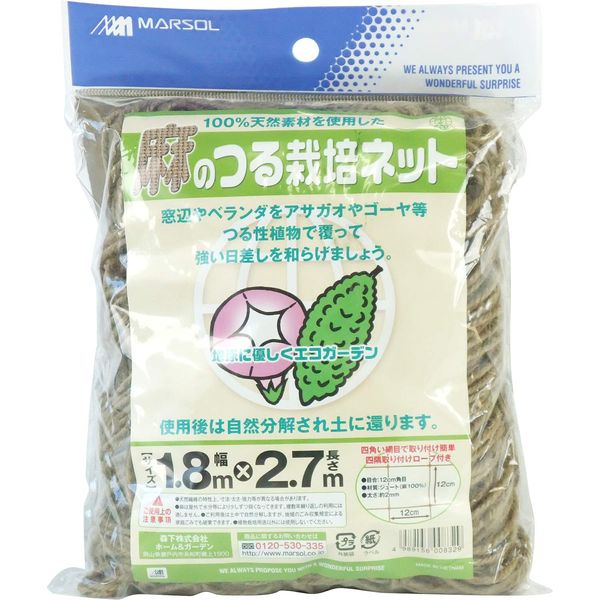 森下 Grown Linen Vine Net 1.8x2.7 m