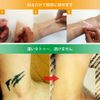 Foundation Tape (Tattoo Hidden Stickers), Made in Japan, 3 Pieces, Pink Ochre, Waterproof, Pool, Hot Springs, Tattoos, Cover Foundation Tape