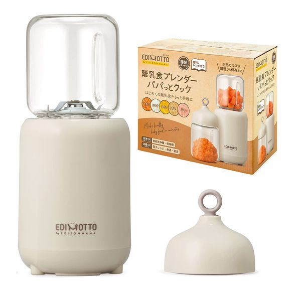 EDIMOTTO by EDISONmama Baby Food Blender, Papa and Cook, Beige