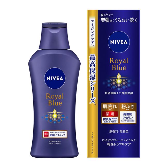 Nivea Bear Royal Blue Body Milk, Dry, Trouble Care, 7.1 oz (200 g), Quasi-Drug, For Rough Skin and Tends to Wipe, Unscented, Uncolored Body Cream