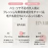 ByUR Sheet Mask Face Pack Grove East Multi V Fresh Mask 4pcs