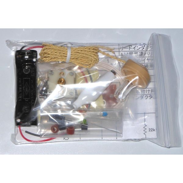 [Electronic Craft Radio Kit] 3 Stone Transistor Radio Kit