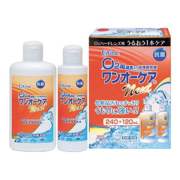 Aimi OneO Care Next 240mL+120mL for hard contact lenses