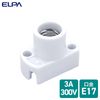 ELPA SB-1714H Reception Bulb Socket Lighting 300V/3A E17