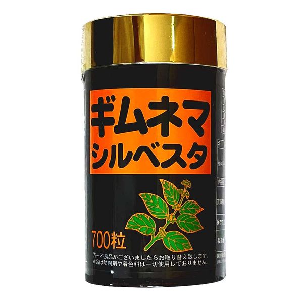 ギムネマシルベスタ錠剤 700粒