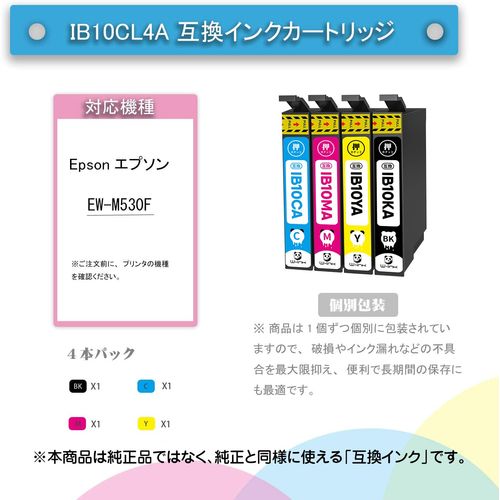 [W-ink] Epson IB10CL4A Compatible Ink Card Case Ink Cartridge, 4 Color Set, Remaining Level Display, Individual Packaging, Compatible Models: EW-M530F