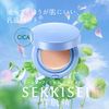 Snow Skin Sei Clear Wellness Smart Milk Pact Case