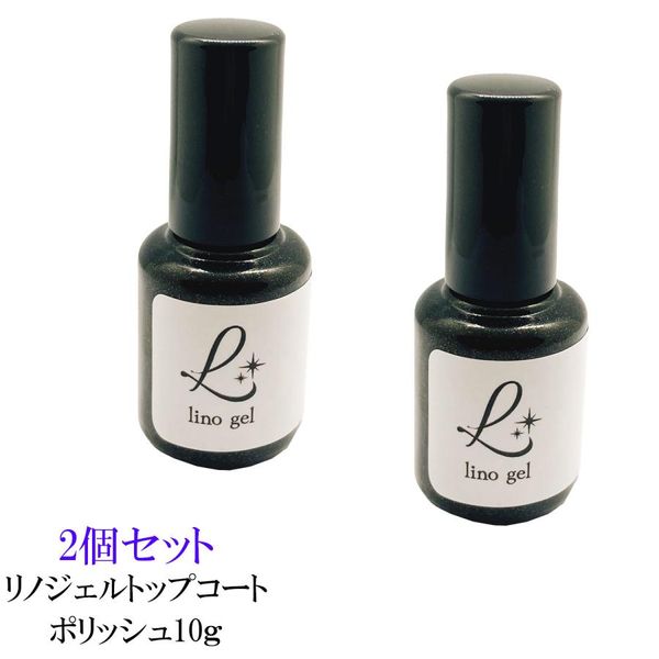 Top gel, top coat, gel nail polish, cosmetic product registration, made in Japan, set of 2, 10g, glossy, transparent, UV LED compatible, Renogel Pro