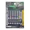 Takagi Earth Man Hexagonal Drill Bit Set, 0.3 inch (6.35 mm), 8 Bit Set