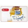Takara TomyBeer Hour Beer Can Dispenser