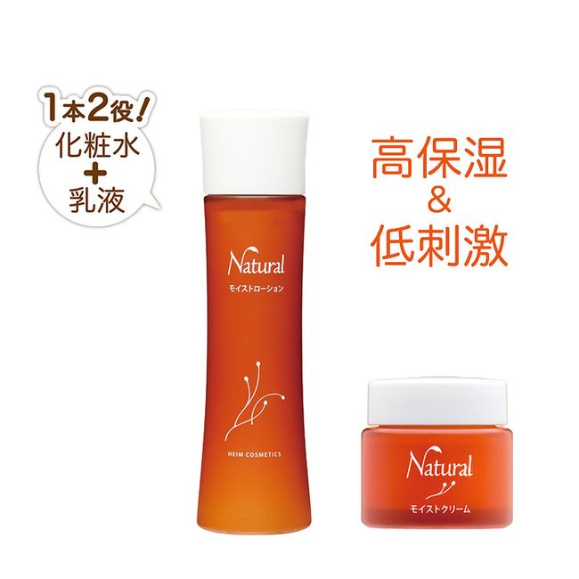 [Hometown Tax] Natural Moist Lotion &amp; Cream Heim Cosmetics