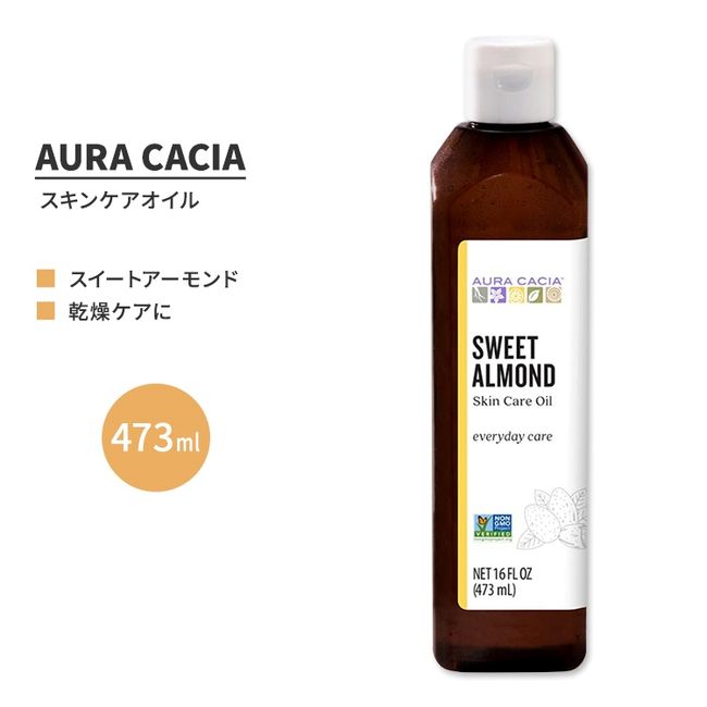 AURA CACIA SWEET ALMOND SKIN CARE OIL 473ml (16 fl oz) AURA CACIA SWEET ALMOND SKIN CARE OIL Vitamin E Oleic Acid