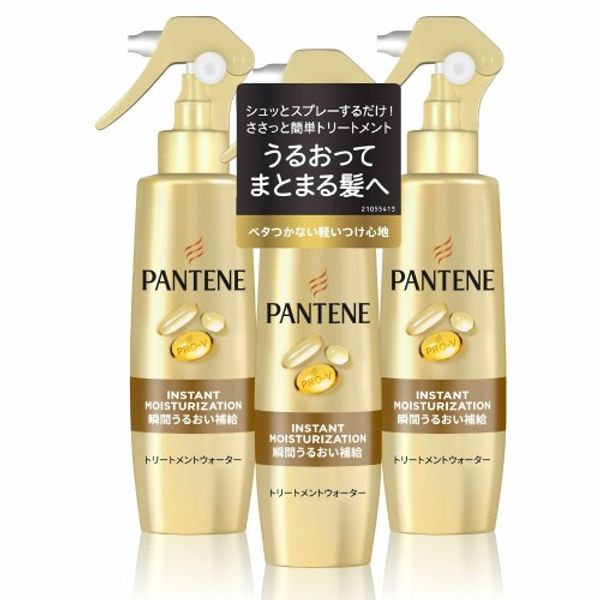 Pantene Leave-in Treatment Water (Mist) 200mL x 3 Instant Moisture Replenishment