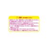 Kutsuwa STAD Recycled PET Protractor, 3.5 inches (9 cm) HPP09E