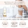 Lacorbeil Original 3-Piece Set (Undergarment Detergent, Softener + Refill)