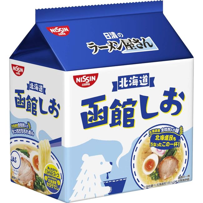 Nissin Ramen Hakodate Shio (Salt) 5-Pack