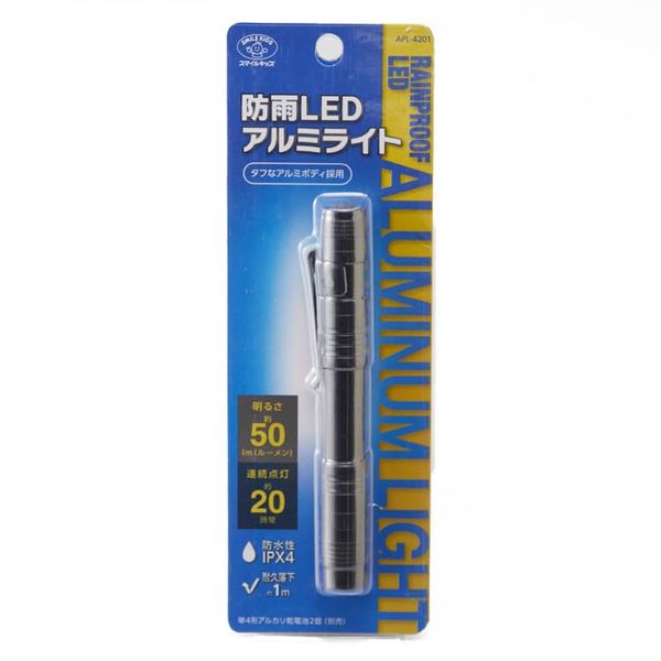 Smile Kids Rainproof LED Aluminum Light
