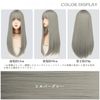 Hawkko Wig, Long, Straight, Full Wig, Natural, Cosplay, Women's Wig, Small Face, Popular, Heat Resistant, Harajuku Style, Fashion, Net Included (Silver Gray)