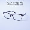 EVERNEVER EV002-PC-V3 Solid PC Eyeglasses (slightly small - regular size), Glossy Acetate, PC Glasses, Blue Light Cut Glasses, Glasses - Casual grays