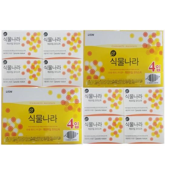 Plant Nara Soap Chamomile Moisture 100g 4 Pieces 4 Set Soap Face Wash Bar Soap Bar Neutral