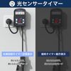 Timer Outlet, Light Sensor, Rainproof, Outdoor, 24 Hours, Automatic On/Off, Decorative Light, Garden Light, Entrance Light, Security Light, Lighting Fixture, Work