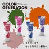 Colorr Generation Blue Violet Cool Transparent Violet