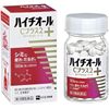 【第3類医薬品】ハイチオールCプラス2 180錠 ×5