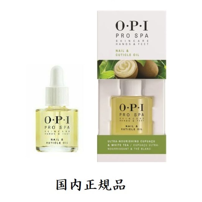 OPI Cuticle Oil 8.6ml [Domestic Genuine Product] OPI Pro Spa OIL with Dropper Hand Nail &amp; Cuticle Oil Nail Care Avoplex Oil Pro Spa Oil Nail Oil Nail Present Gift New  Box Included [Gift Search]