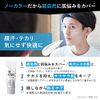 The FUTURE Men's BB Cream (Natural, No Color), Face Cover Cream, Concealer, Foundation (Bear, Acne Scars, Blue Beard, Pores), Kimbal Bangs, Makeup Base, The Future Set of 2