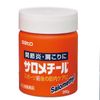 【第3類医薬品】サロメチール 200g