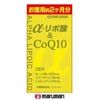 α Lipoic Acid & COQ10, 180 Tablets