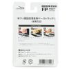 Dominator FP during fluorine, Double Sulfide Tungsten Infused Gliding For Paste Wax