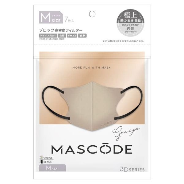 MASCORD 3D Non-Woven Color Mask, Greige x Black Cord, M