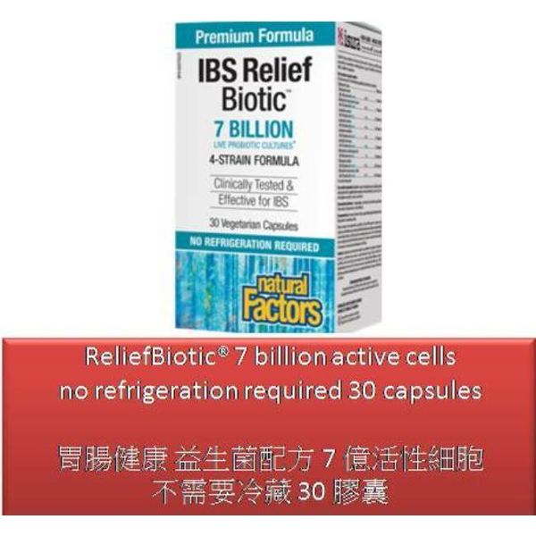 ReliefBiotic 7 billion active cells no refrigeration required - Natural Factors