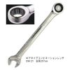 KINGSLEY Gear Wrench (mm) 21mm