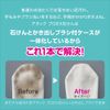 Attack Pro EX Soap 2.8 oz (80 g)