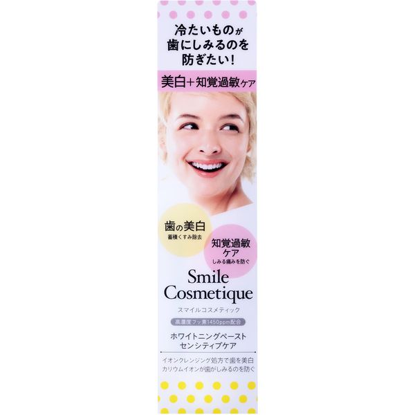 Smile Cosmetics Whitening Paste Sensitive Care, 3.9 fl oz (85 ml), 1,450 ppm Fluorine Blended, Prevents Cavities, Teeth Whitening, Hypersensitivity