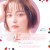 BLEND BERRY Playful Liquid Eyeliner M055 (Lime Mojito)