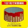 Otsuka Pharmaceutical Nature Made Multi Vitamin, 100 Capsules
