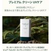 FOREST Green Finger Forest Multi-Defense UV Stick SPF50+ PA++++